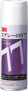 発泡スチロール用接着スプレー/スプレーのり77