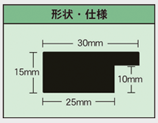 形状