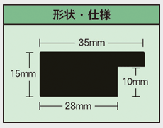 形状