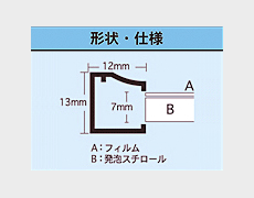 形状