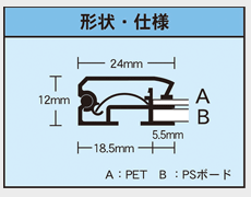 形状