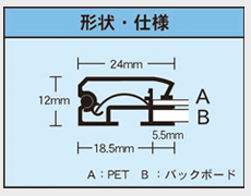 形状