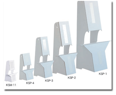 紙スタンド