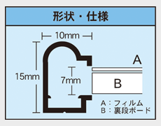 形状